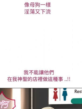 湿乐园 1-42話_2372