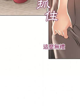 湿乐园 1-42話_2371