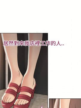 湿乐园 1-42話_2370