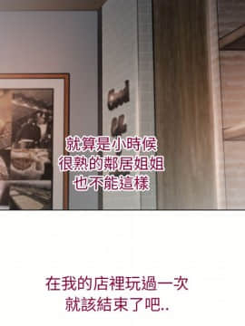 湿乐园 1-42話_2369