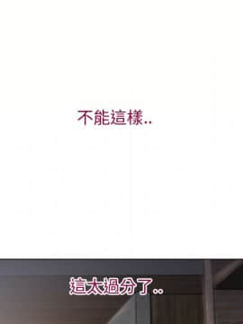 湿乐园 1-42話_2368