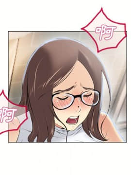 湿乐园 1-42話_2366