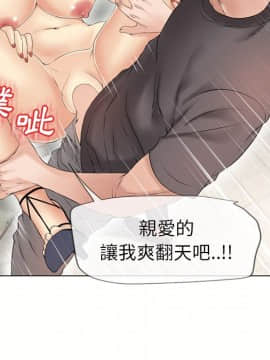 湿乐园 1-42話_2365