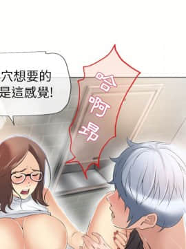 湿乐园 1-42話_2364