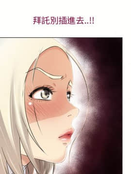 湿乐园 1-42話_2362