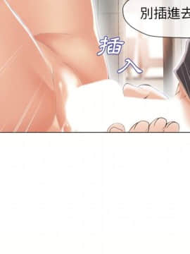 湿乐园 1-42話_2361