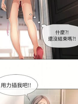 湿乐园 1-42話_2356