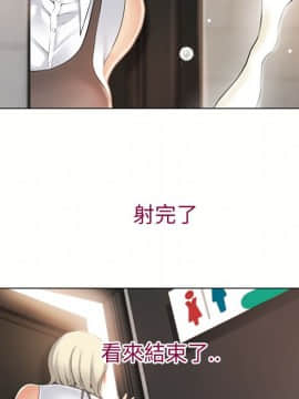 湿乐园 1-42話_2352