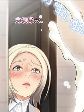 湿乐园 1-42話_2351