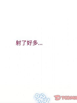 湿乐园 1-42話_2350