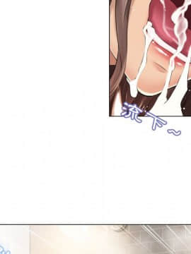 湿乐园 1-42話_2347