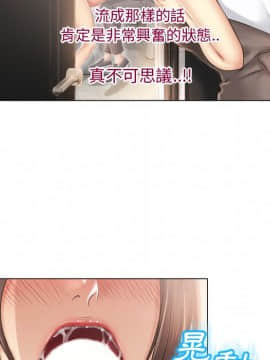 湿乐园 1-42話_2341