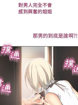 湿乐园 1-42話_2340