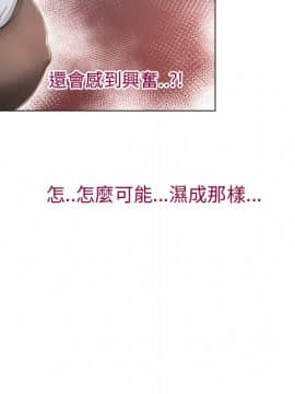 湿乐园 1-42話_2337