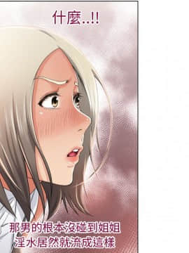 湿乐园 1-42話_2336