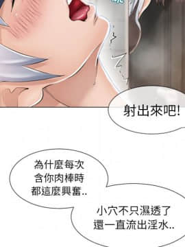 湿乐园 1-42話_2334