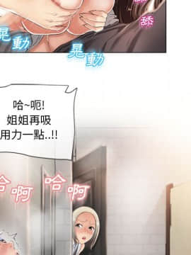 湿乐园 1-42話_2331