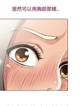 湿乐园 1-42話_2328