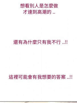 湿乐园 1-42話_2322