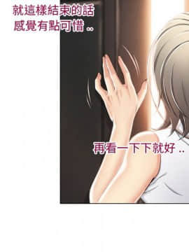 湿乐园 1-42話_2321