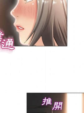 湿乐园 1-42話_2320