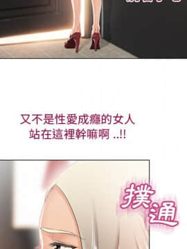 湿乐园 1-42話_2319