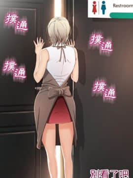 湿乐园 1-42話_2318