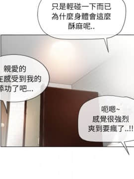 湿乐园 1-42話_2316