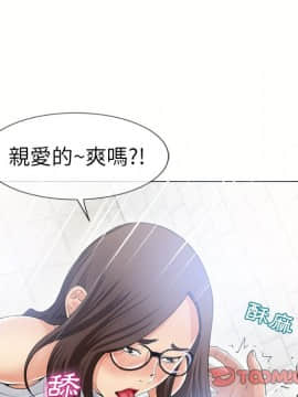湿乐园 1-42話_2312