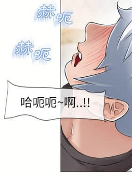 湿乐园 1-42話_2311