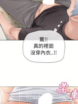 湿乐园 1-42話_2307