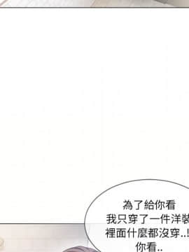 湿乐园 1-42話_2305