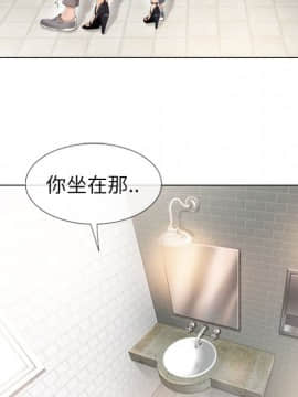 湿乐园 1-42話_2304