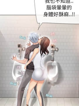 湿乐园 1-42話_2303