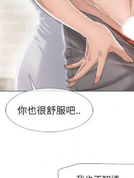 湿乐园 1-42話_2302