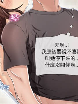 湿乐园 1-42話_2301