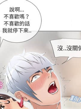 湿乐园 1-42話_2300