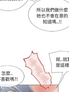 湿乐园 1-42話_2297