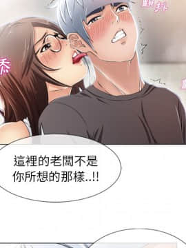 湿乐园 1-42話_2295