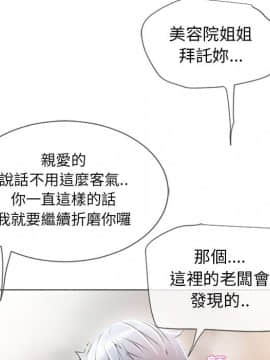 湿乐园 1-42話_2294