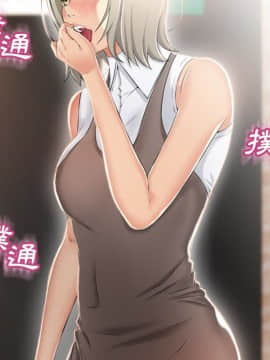 湿乐园 1-42話_2292