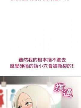 湿乐园 1-42話_2291