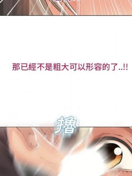 湿乐园 1-42話_2289