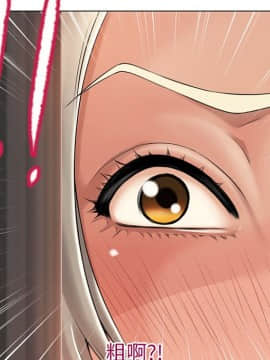 湿乐园 1-42話_2288