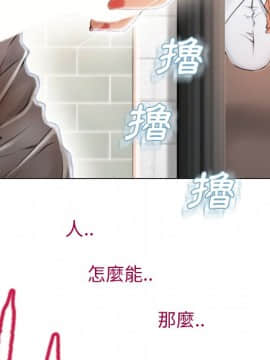 湿乐园 1-42話_2287