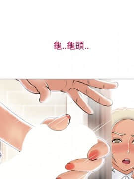 湿乐园 1-42話_2286