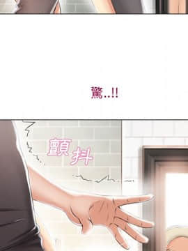 湿乐园 1-42話_2284