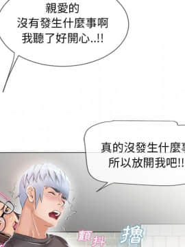 湿乐园 1-42話_2282