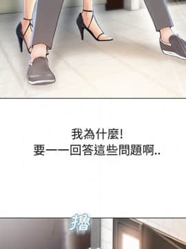 湿乐园 1-42話_2278