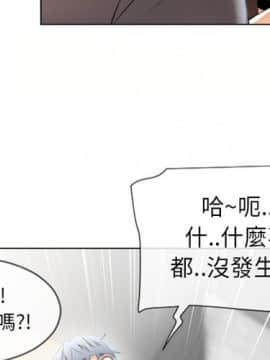 湿乐园 1-42話_2276